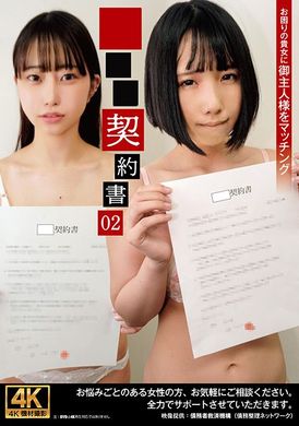 ACZD-226Dore Contract 02 - AV大平台-Chinese Subtitles, Adult Films, AV, China, Online Streaming