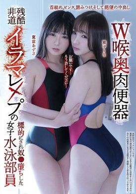 MUKD-520Two-throated urinal-a female member of the swimming club was brutally and inhumanly raped - AV大平台-Chinese Subtitles, Adult Films, AV, China, Online Streaming