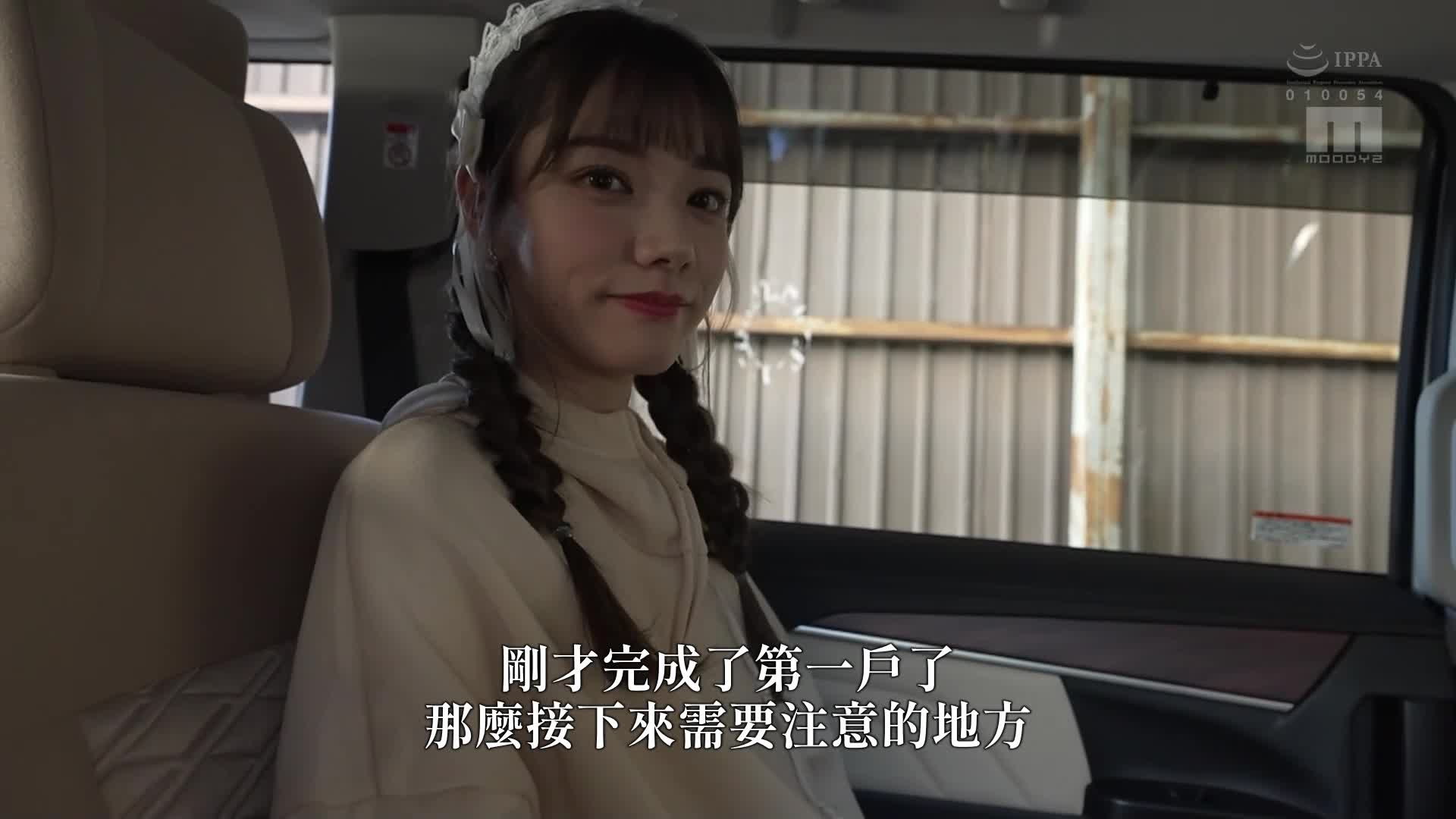 Home, can I go suddenly? Unexpected SEX delivery at M man&#039;s home! ! An absolutely beautiful girl that will make you fall in love with your heart. Rena Miyashita - AV大平台-Chinese Subtitles, Adult Films, AV, China, Online Streaming