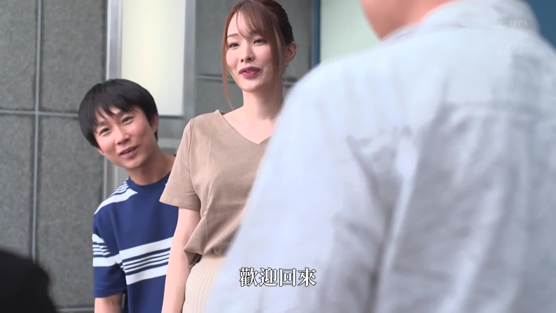 Shocking Mom Shota fan comic! Live version! Childhood sweetheart has sex with mom. 1&amp;2 Yuma Sano - AV大平台-Chinese Subtitles, Adult Films, AV, China, Online Streaming