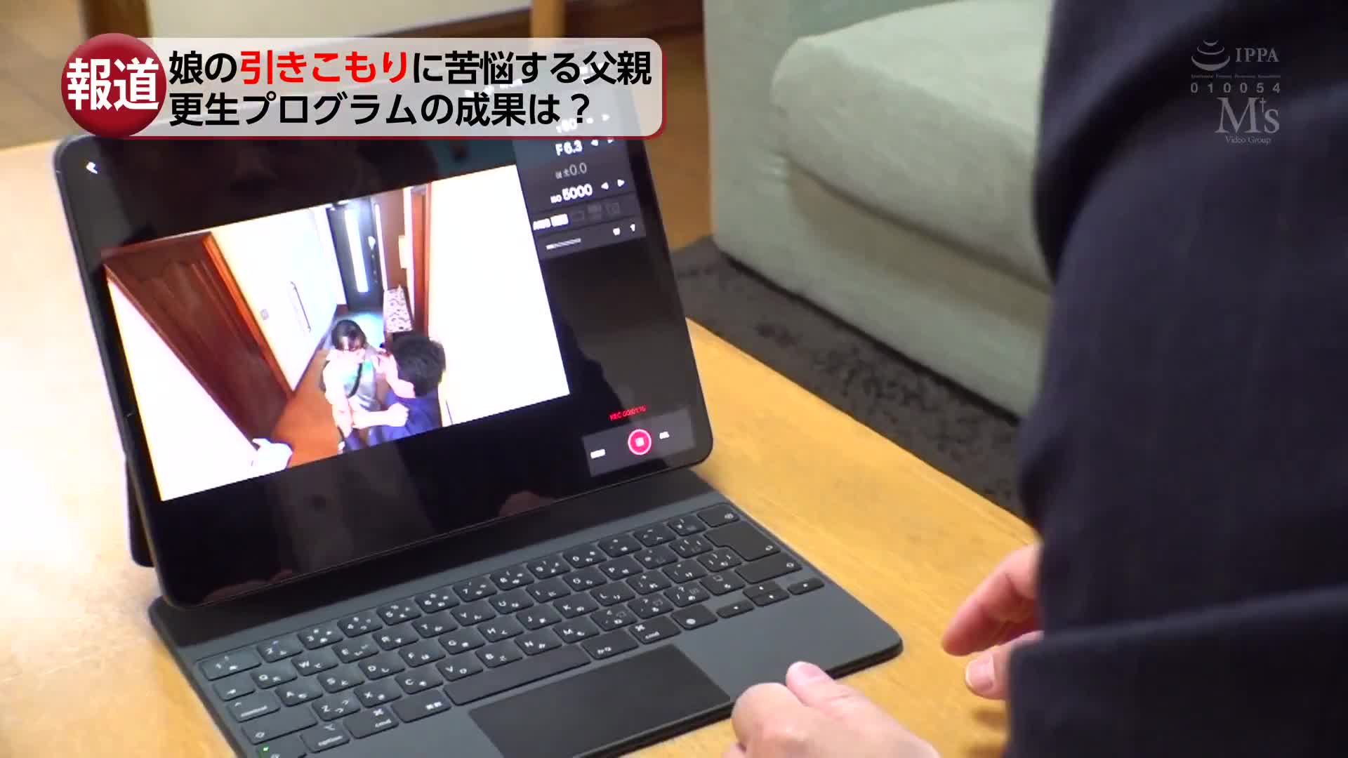 A self-reliance support scheme designed to help NEET mourners who became masochistic as a result of excessive bullying at school rehabilitate and reintegrate into society. - AV大平台-Chinese Subtitles, Adult Films, AV, China, Online Streaming