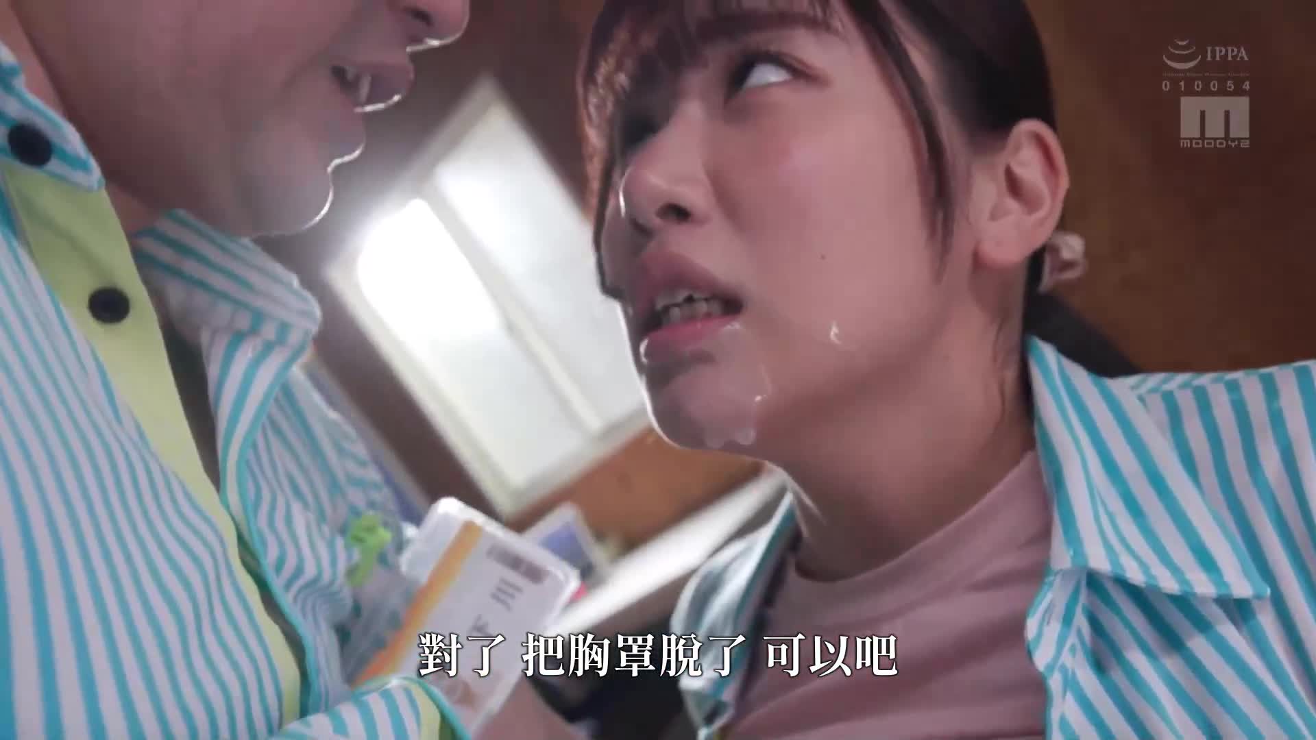 An obscene story about a busty female college student who was harassed by the power of the disgusting perverted store manager and got into a part-time job with her nipples rubbing and having a physica... - AV大平台-Chinese Subtitles, Adult Films, AV, China, Online Streaming