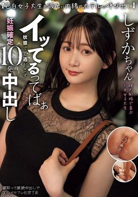 MIAB-400A fair-skinned female college student was called to a hotel without telling her boyfriend. Even though she had already climaxed, she did not let go and was confirmed pregnant by 10 creampies. still ri... - AV大平台-Chinese Subtitles, Adult Films, AV, China, Online Streaming