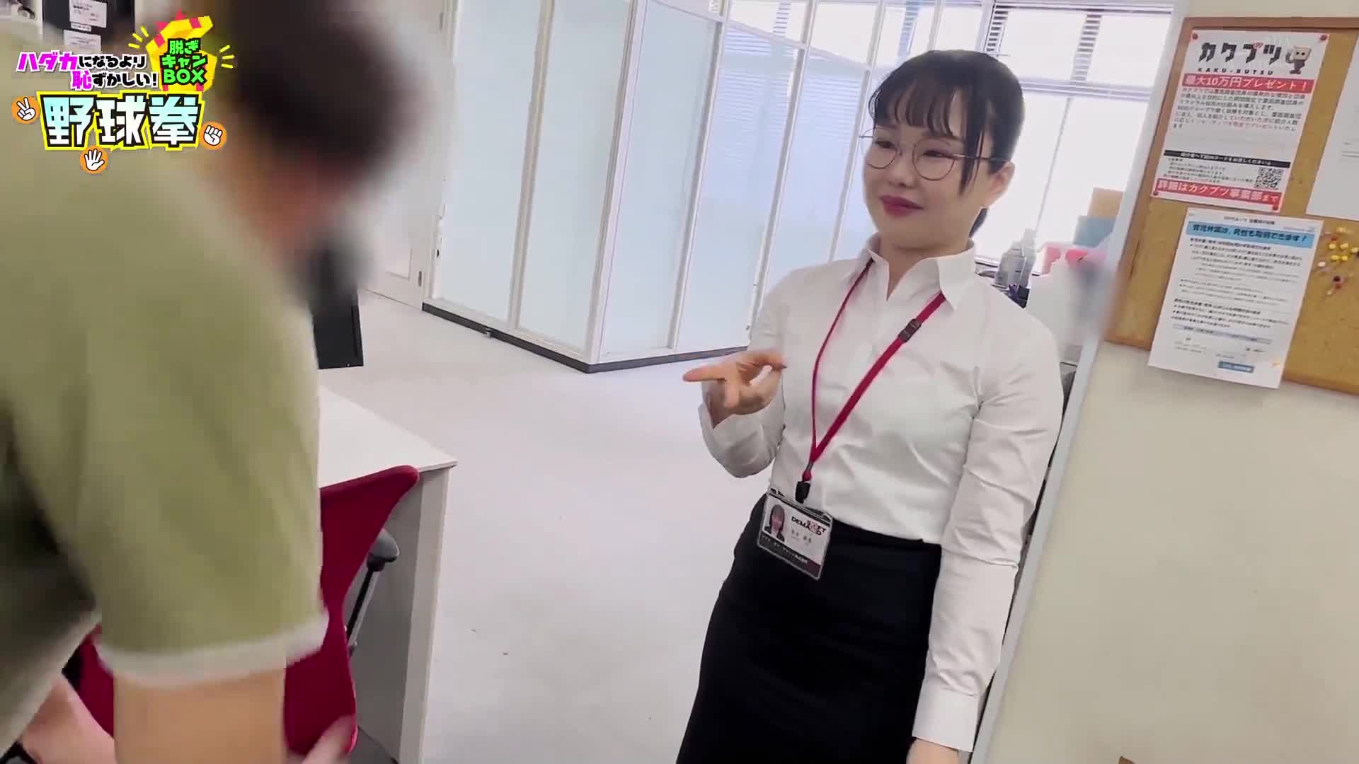 Aki Yonemoto, a first-year graduate of the Udon Lovers Promotion Department, the replica of her round and beautiful breasts is more embarrassing than naked body! Take off camp box baseball punch - AV大平台-Chinese Subtitles, Adult Films, AV, China, Online Streaming