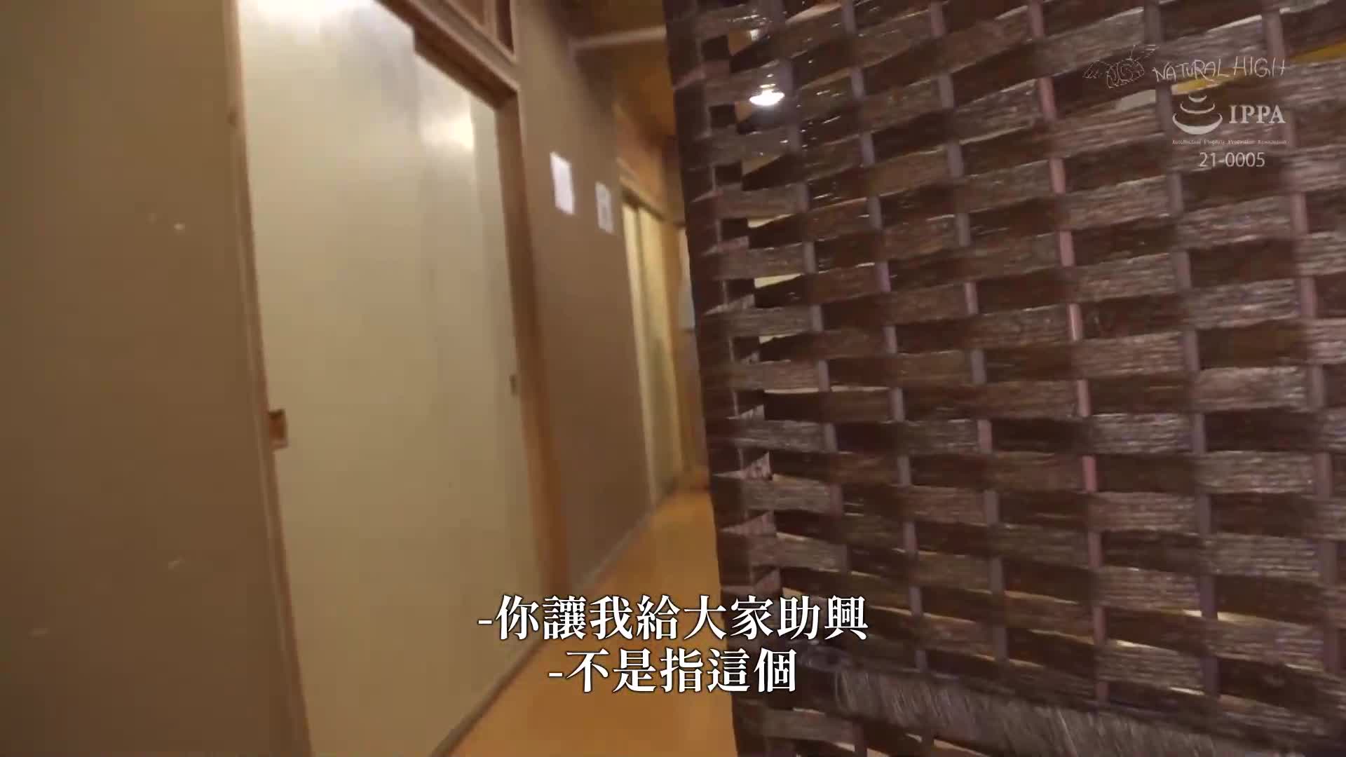 [VIP On Demand]  I had a personal interview with the hypnotic man who once bullied me at the class reunion! Angry women are brainwashed, fucked, and creampied... 28-year-old My Revenge Story - AV大平台-Chinese Subtitles, Adult Films, AV, China, Online Streaming