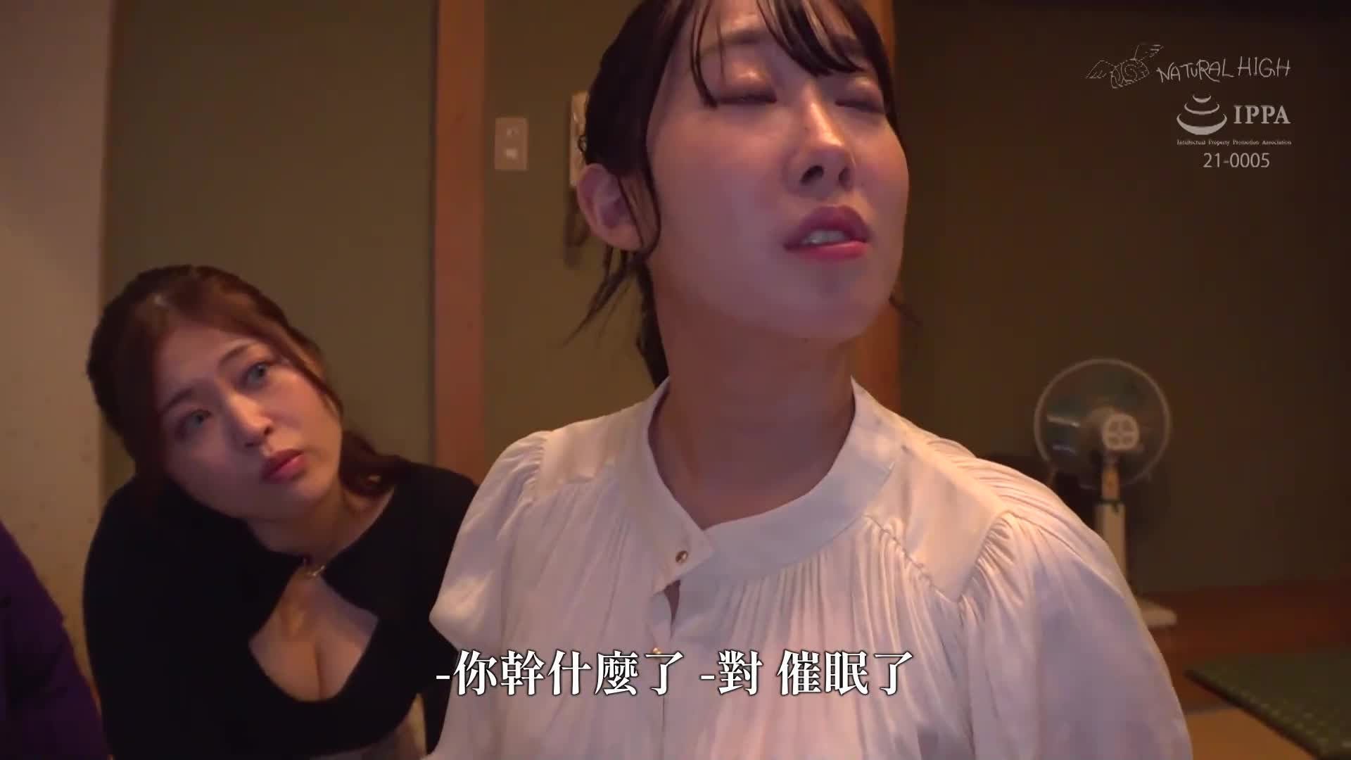 [VIP On Demand]  I had a personal interview with the hypnotic man who once bullied me at the class reunion! Angry women are brainwashed, fucked, and creampied... 28-year-old My Revenge Story - AV大平台-Chinese Subtitles, Adult Films, AV, China, Online Streaming