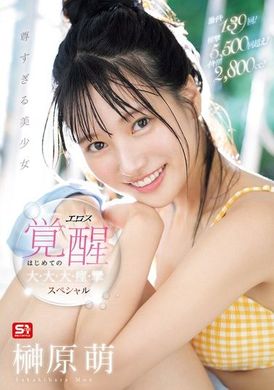 SONE-493139 intense orgasms! Over 5,500 cramps! Orgasm gushing 2,800cc! Super noble beautiful girl&#039;s erotic awakening, first big, big, big, spasm, special program. Moe Sakakihara - AV大平台-Chinese Subtitles, Adult Films, AV, China, Online Streaming