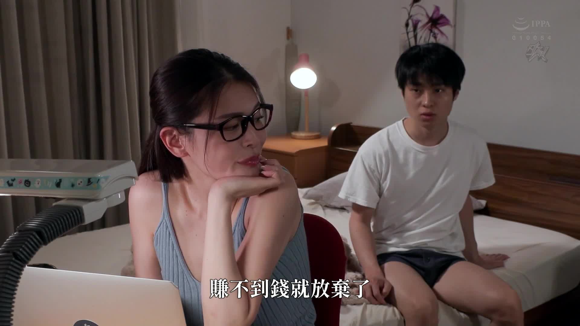 If a health teacher had a sexual relationship with a herbivorous man... Tachibana Marie - AV大平台-Chinese Subtitles, Adult Films, AV, China, Online Streaming