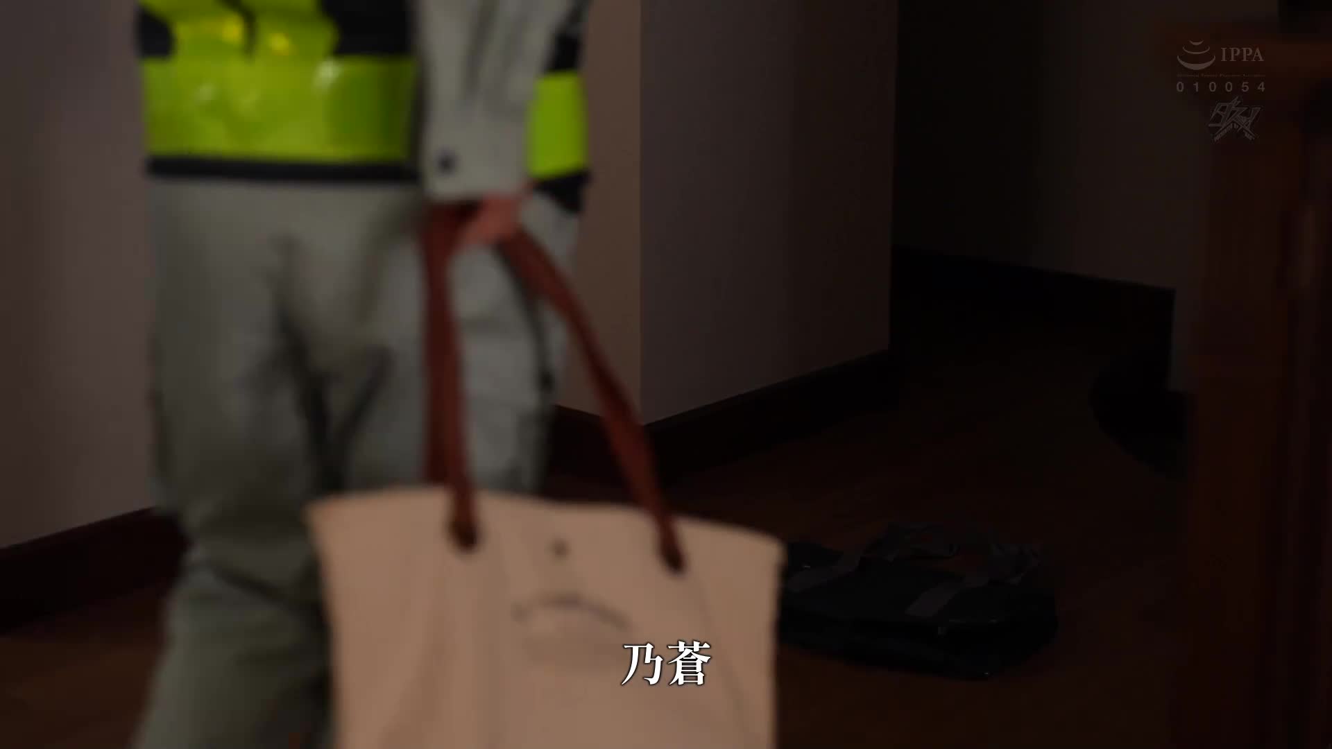 Mother Beauty, I come to visit the woman and her daughter who impregnated me decades ago. Mako Oda, Noso Hazuki - AV大平台-Chinese Subtitles, Adult Films, AV, China, Online Streaming