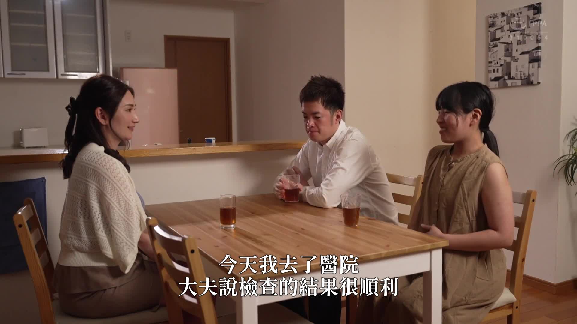 While my wife was pregnant, even masturbation was prohibited, so I had sex with my stepmother Rei many times when she came to Kyoto... Rei Kimura - AV大平台-Chinese Subtitles, Adult Films, AV, China, Online Streaming