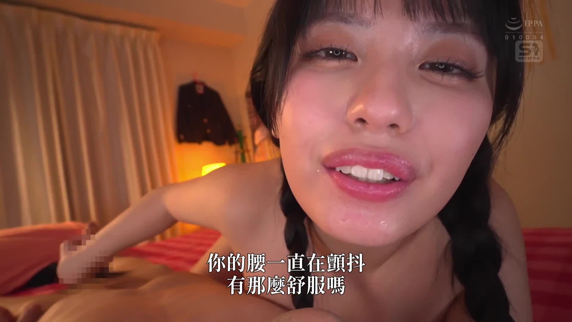 I got a girlfriend for the first time, and my childhood sweetheart was jealous of me. Tsundere masturbation support for ejaculation management on the grounds of &quot;sex practice&quot; Airi Nagisa - AV大平台-Chinese Subtitles, Adult Films, AV, China, Online Streaming