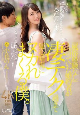 JUR-111The fiancé who said this with &quot;no experience in customs&quot; was incredibly skilled, which made me suspicious. Xiaohuanuan - AV大平台-Chinese Subtitles, Adult Films, AV, China, Online Streaming