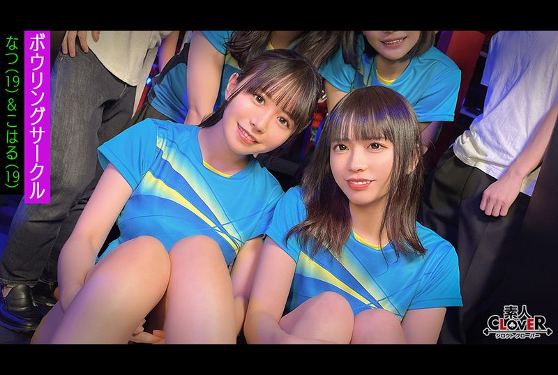 STCV-522A certain university bowling ring [Misha, Ge, Natsu, Koharu] ~ Natsu ＆ Koharu version - AV大平台-Chinese Subtitles, Adult Films, AV, China, Online Streaming