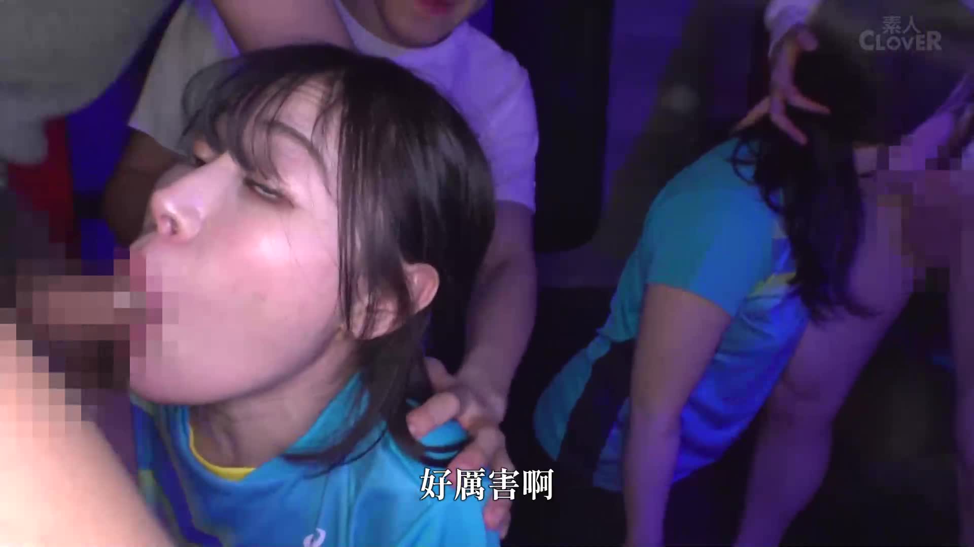 A certain university bowling ring [Misha, Ge, Natsu, Koharu] ~ Natsu ＆ Koharu version - AV大平台-Chinese Subtitles, Adult Films, AV, China, Online Streaming
