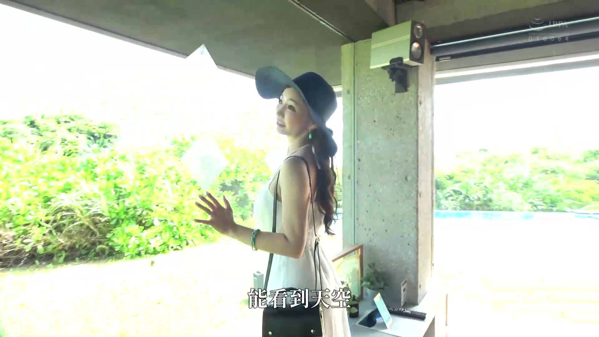 Released on DVD for the first time in commemoration of the 3rd anniversary! ! MADOOOON! ! ! ! Enjoying sex on the island TypeB bonus video Wake-up surprise candid sex collection version Ai Yuliang - AV大平台-Chinese Subtitles, Adult Films, AV, China, Online Streaming
