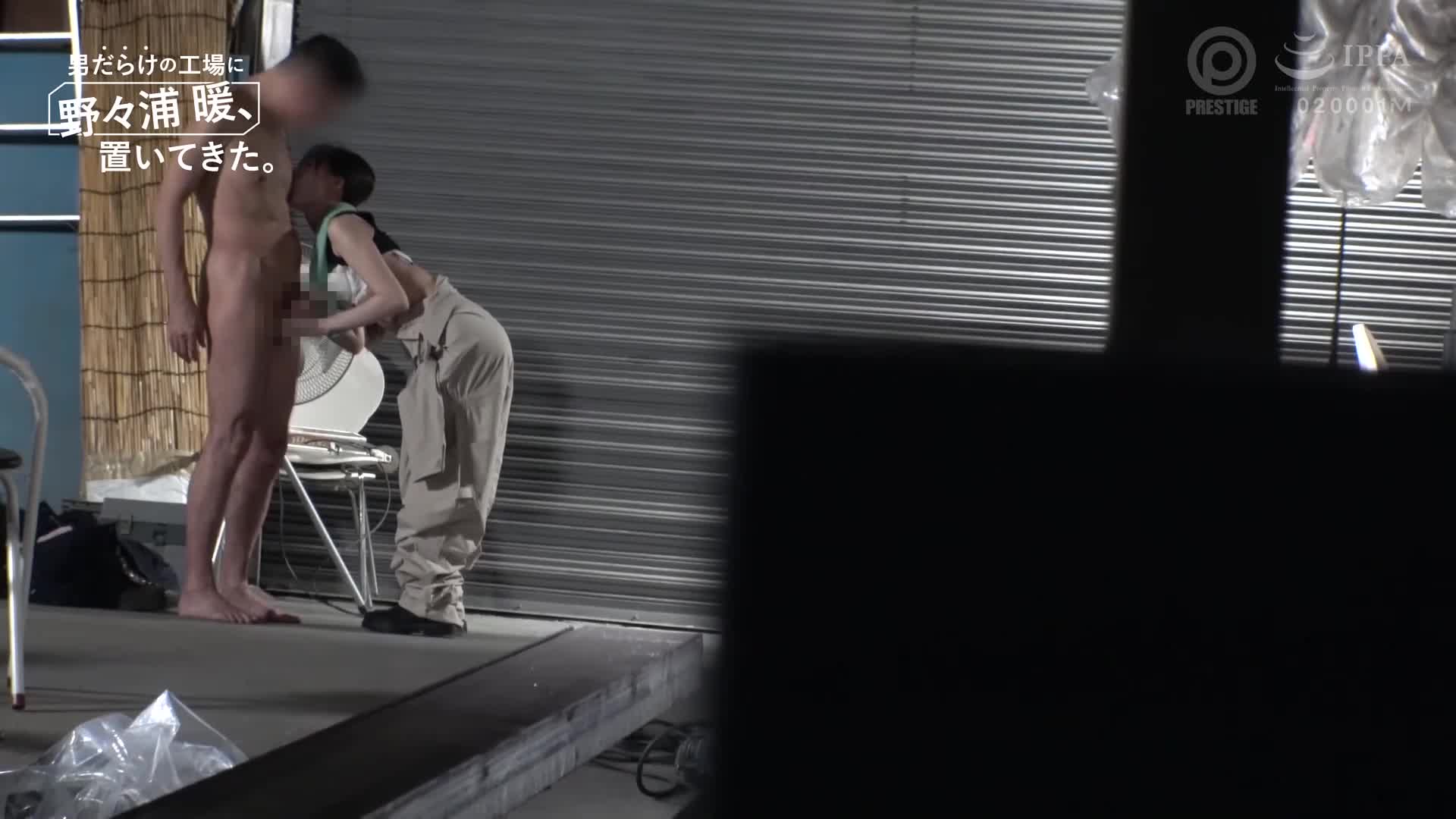 Put Nonoura Nuan alone in a factory full of men for 36 hours - AV大平台-Chinese Subtitles, Adult Films, AV, China, Online Streaming