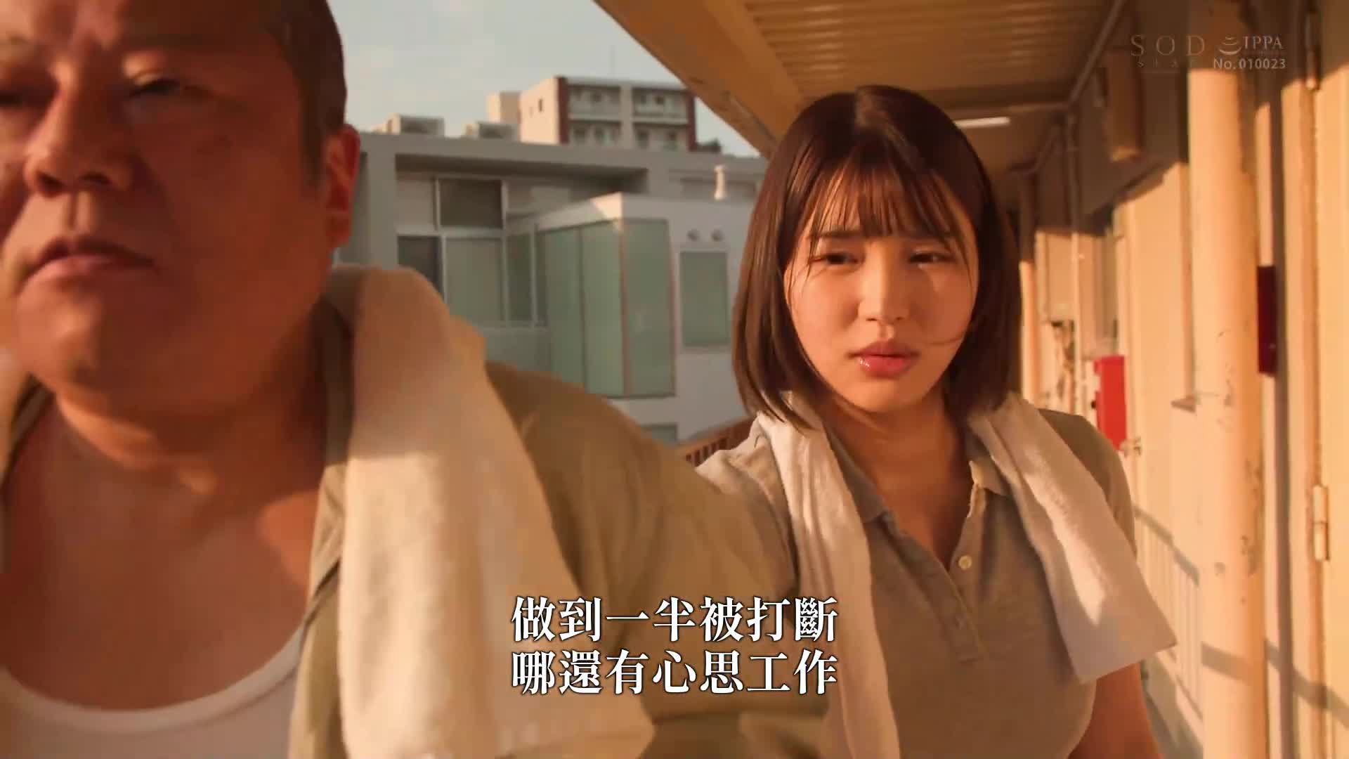 NTR being delivered. Newlywed wife was assaulted by a senior driver who was following her husband. She was assaulted in the car. Yui Masiro - AV大平台-Chinese Subtitles, Adult Films, AV, China, Online Streaming