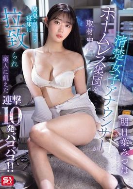 SONE-481While protecting a group of homeless people, the clean and tidy female anchor was kidnapped and put on a smelly bed. The horny beauty was fucked 10 times in a row! ! Ashitaba Mitsuba - AV大平台-Chinese Subtitles, Adult Films, AV, China, Online Streaming