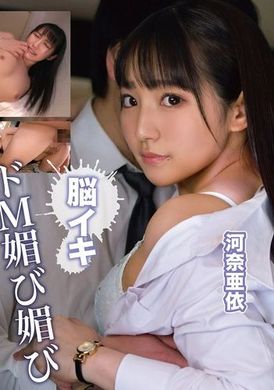 ETQR-545Submissive adulteress Ahegao sex AI - AV大平台-Chinese Subtitles, Adult Films, AV, China, Online Streaming