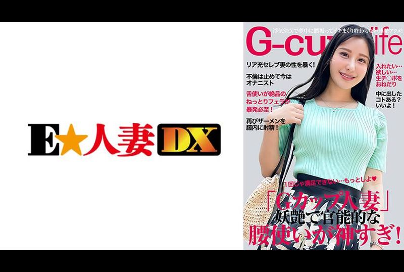 299EWDX-516The celebrity wife with a divine body, the way she uses her buttocks is amazing! - AV大平台-Chinese Subtitles, Adult Films, AV, China, Online Streaming