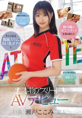 EBWH-177A true athlete with beautiful big boobs, sharp abs and inexhaustible sexual stamina, debuts AV Shinmei Seto - AV大平台-Chinese Subtitles, Adult Films, AV, China, Online Streaming