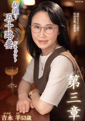 JURA-132First profile of a 50-year-old wife, Chapter 3 Ji Yongyang - AV大平台-Chinese Subtitles, Adult Films, AV, China, Online Streaming