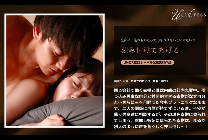 SILKU-114I will engrave it - AV大平台-Chinese Subtitles, Adult Films, AV, China, Online Streaming