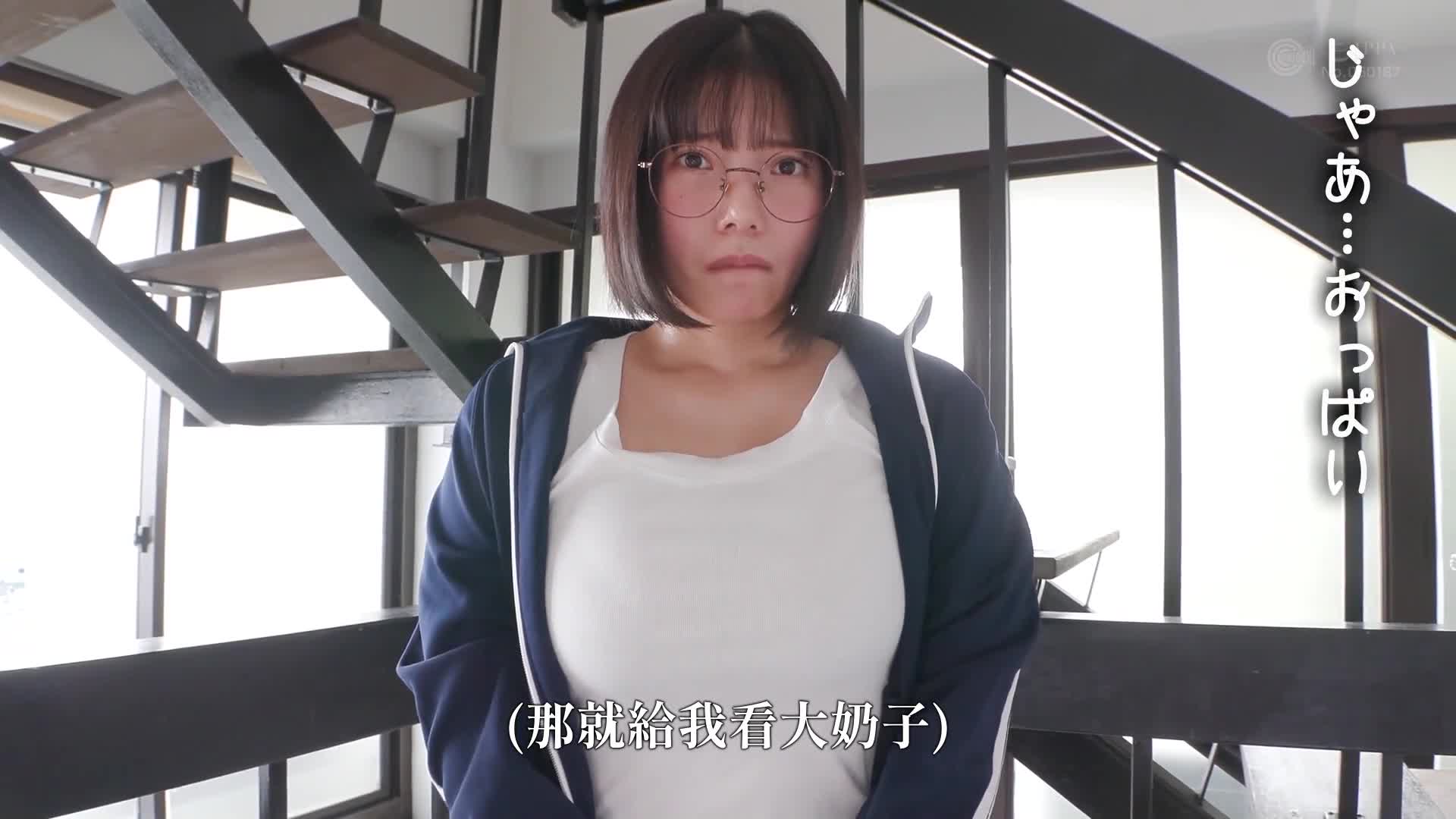 I want to be fucked hard by an adult Jūnao Kuai - AV大平台-Chinese Subtitles, Adult Films, AV, China, Online Streaming