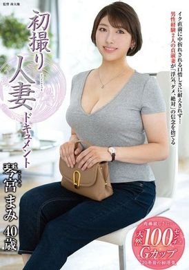 JRZE-223First time photographing a married woman Asami Kotomiya - AV大平台-Chinese Subtitles, Adult Films, AV, China, Online Streaming