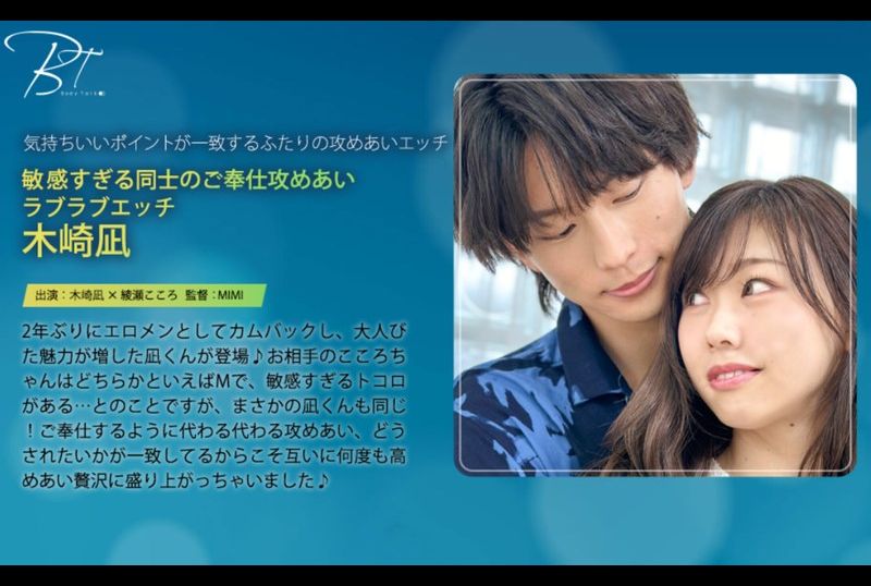 SILKBT-056Sweet sex between overly sensitive people Kizaki Nagi Ayase Kokoro - AV大平台-Chinese Subtitles, Adult Films, AV, China, Online Streaming