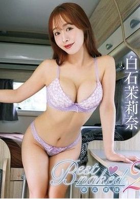 NAAC-013BBest Nude 03/Kinoshita Riko - AV大平台-Chinese Subtitles, Adult Films, AV, China, Online Streaming