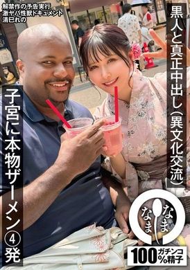 NAMH-025Buttobi separated tongue W piece separated tongue and full body tattoo Yuki Shizuku - AV大平台-Chinese Subtitles, Adult Films, AV, China, Online Streaming