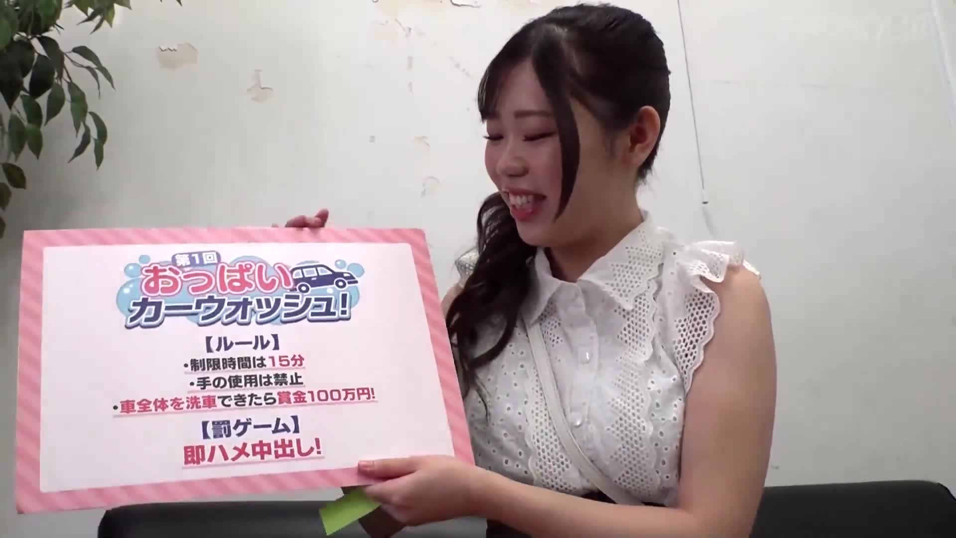 Only for college girls in big-breasted swimsuits! Bubble car wash challenge! &#039; Thoroughly wash the car with the most advanced G-pie ♪ JD has the most beautiful body in Chicory, full of the pleasure of... - AV大平台-Chinese Subtitles, Adult Films, AV, China, Online Streaming