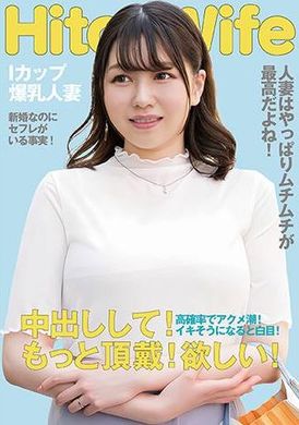299EWDX-513A plump I-cup married woman begs for creampie and is fucked until she rolls her eyes and orgasms - AV大平台-Chinese Subtitles, Adult Films, AV, China, Online Streaming