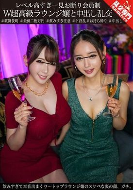 GINAV-005Creampie orgy with a drunk super fancy lounge girl... The slutty secret side of top lounge girls is real. - AV大平台-Chinese Subtitles, Adult Films, AV, China, Online Streaming
