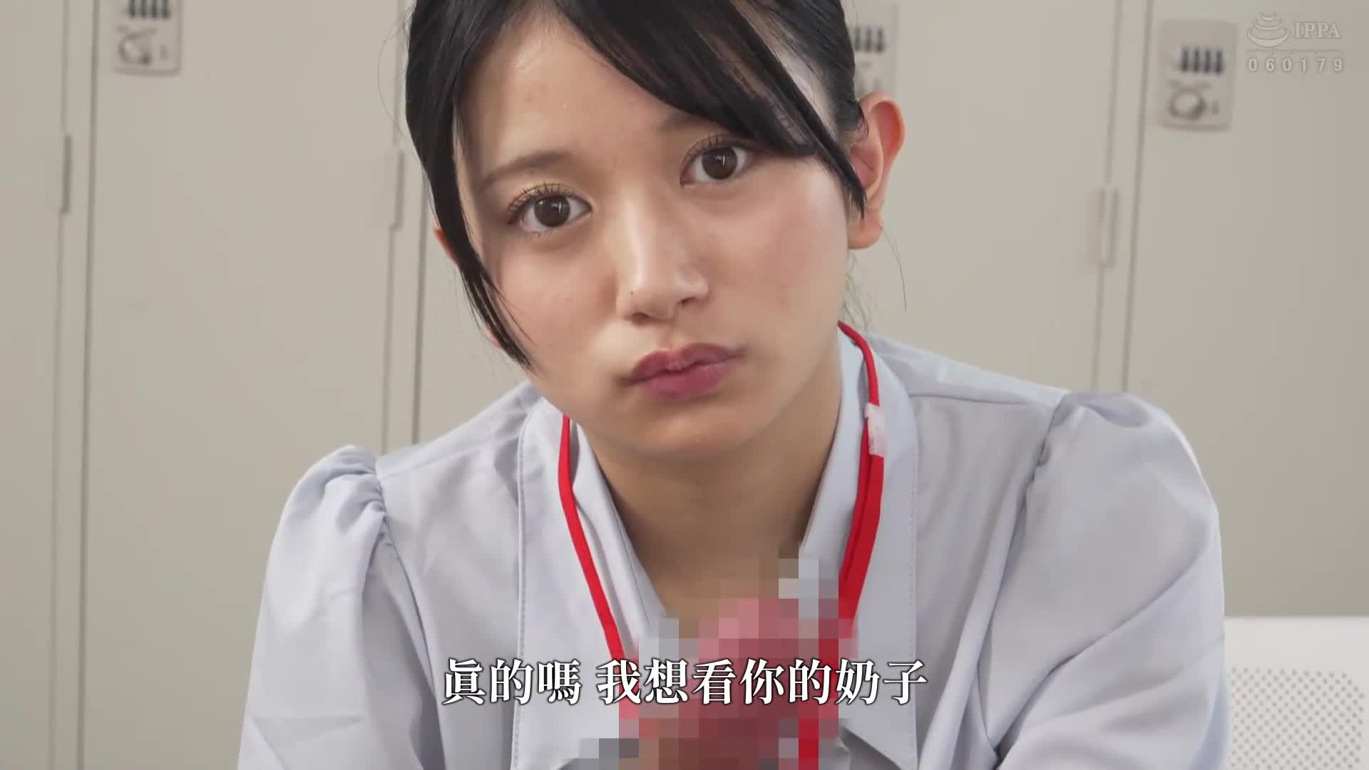 No! In a place like this... Use your tongue to lick it hard, making her climax continuously! Enjoy the plump vagina of my cute new female employee during working hours! Beigang Fruit Forest - AV大平台-Chinese Subtitles, Adult Films, AV, China, Online Streaming
