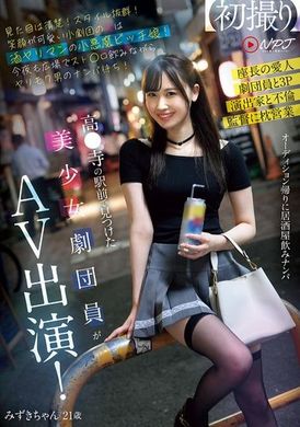 NPJS-116The members of the beautiful girl troupe discovered in front of Kōji Station participated in the AV! Looks pure on the outside! Great figure! The little troupe princess with a cute smile is the slutty... - AV大平台-Chinese Subtitles, Adult Films, AV, China, Online Streaming