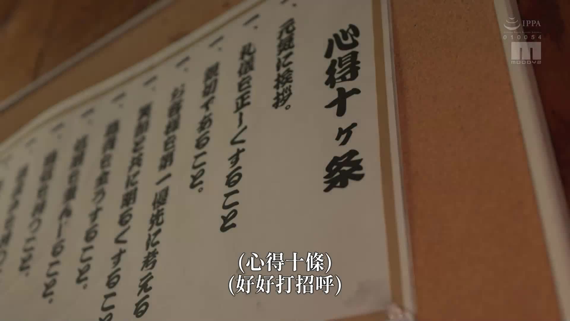 Locked and locked in a power outage, violently raped and sexually harassed by a convenience store manager who was in heat late at night. A big cock was thrust slowly and slowly into a semi-crazy clima... - AV大平台-Chinese Subtitles, Adult Films, AV, China, Online Streaming