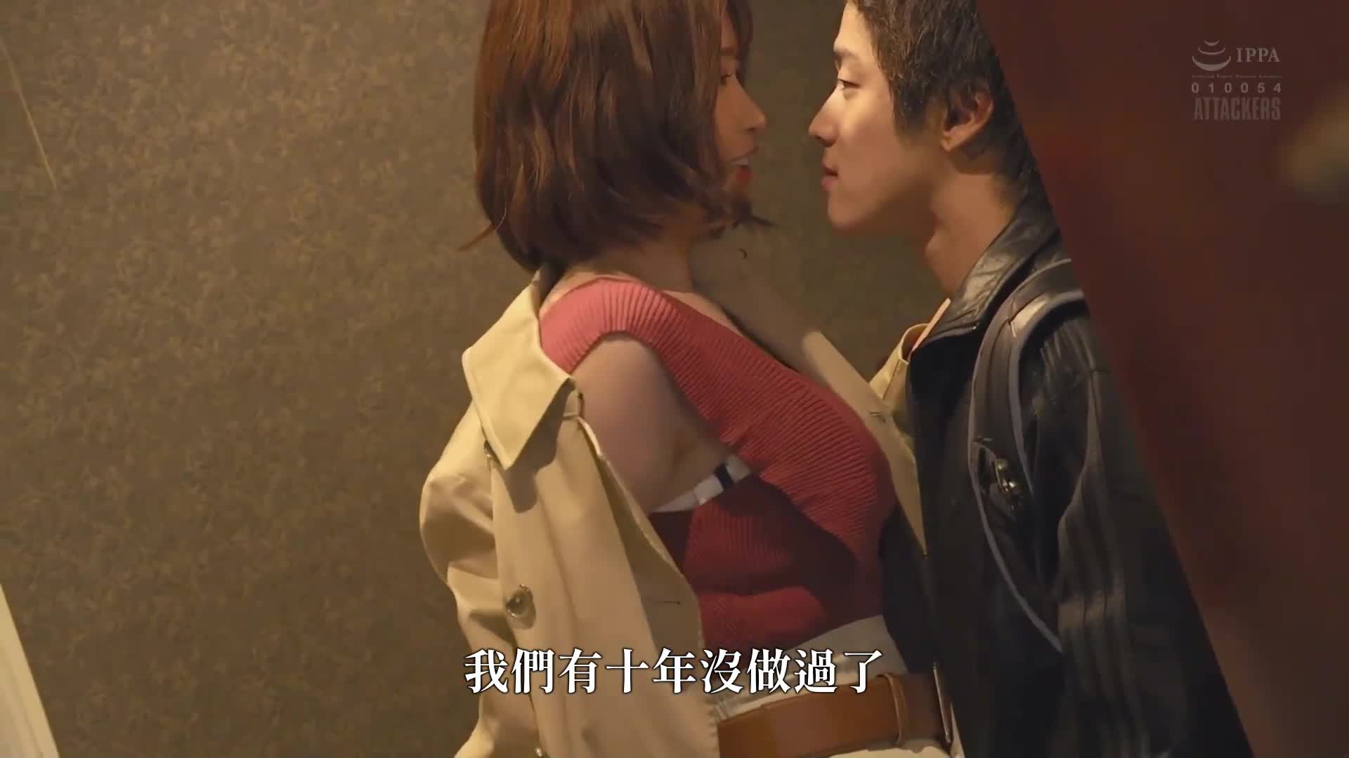 I&#039;m going to get married right... Then I won&#039;t let you fall asleep tonight... I had sex with my ex-girlfriend for the first time in 12 years until the night before the sun rose, and I was going to get... - AV大平台-Chinese Subtitles, Adult Films, AV, China, Online Streaming