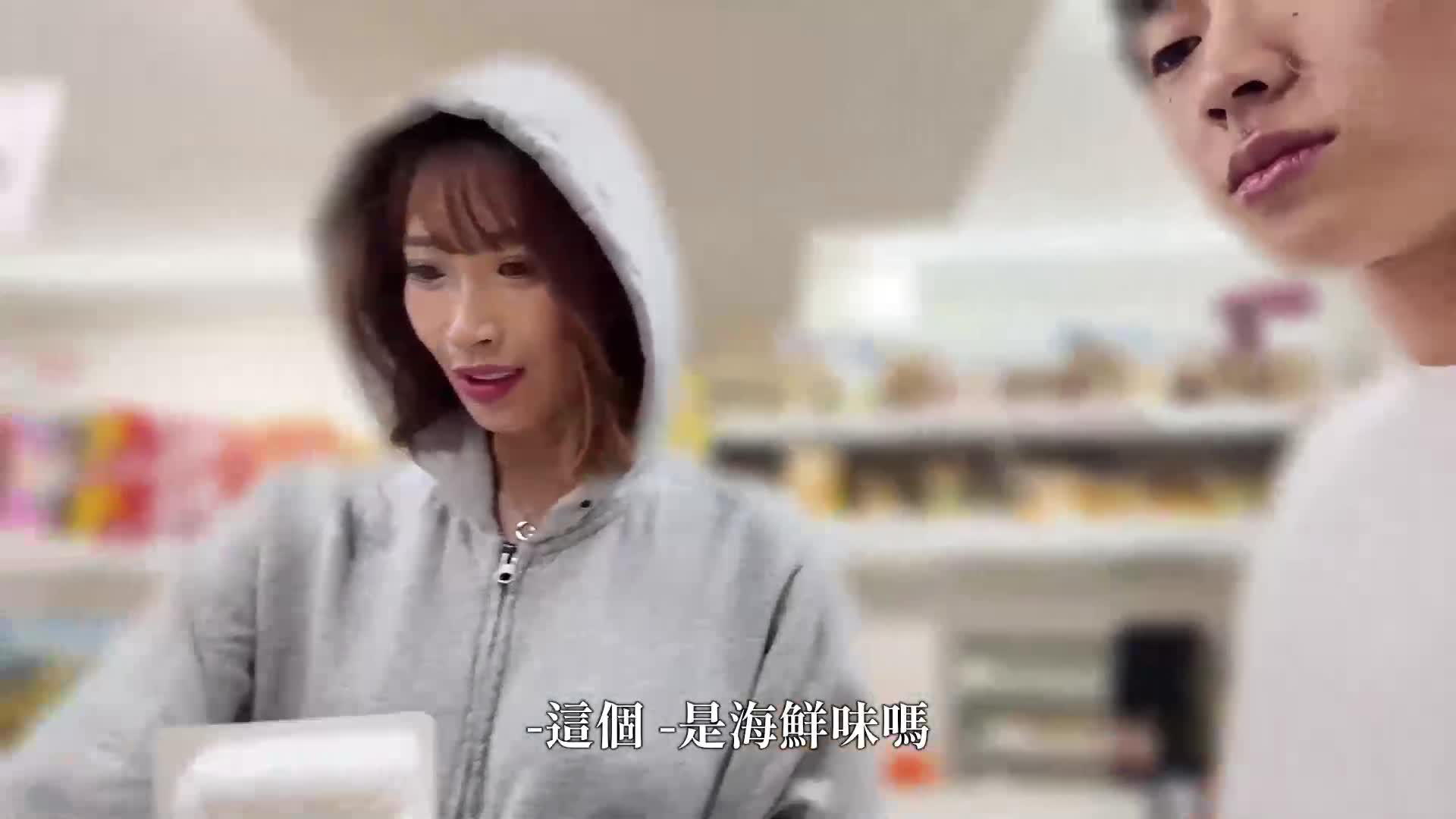 I&#039;m going to get married right... Then I won&#039;t let you fall asleep tonight... I had sex with my ex-girlfriend for the first time in 12 years until the night before the sun rose, and I was going to get... - AV大平台-Chinese Subtitles, Adult Films, AV, China, Online Streaming