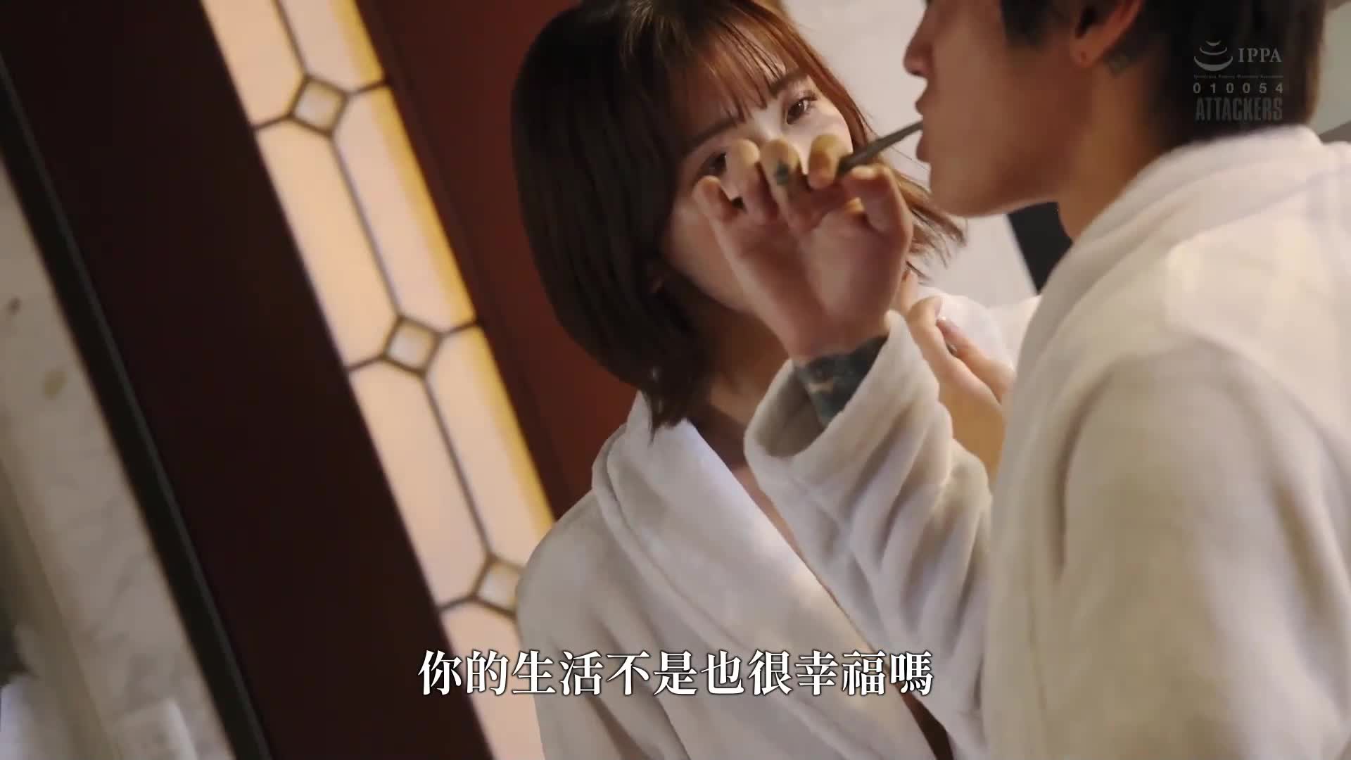 I&#039;m going to get married right... Then I won&#039;t let you fall asleep tonight... I had sex with my ex-girlfriend for the first time in 12 years until the night before the sun rose, and I was going to get... - AV大平台-Chinese Subtitles, Adult Films, AV, China, Online Streaming