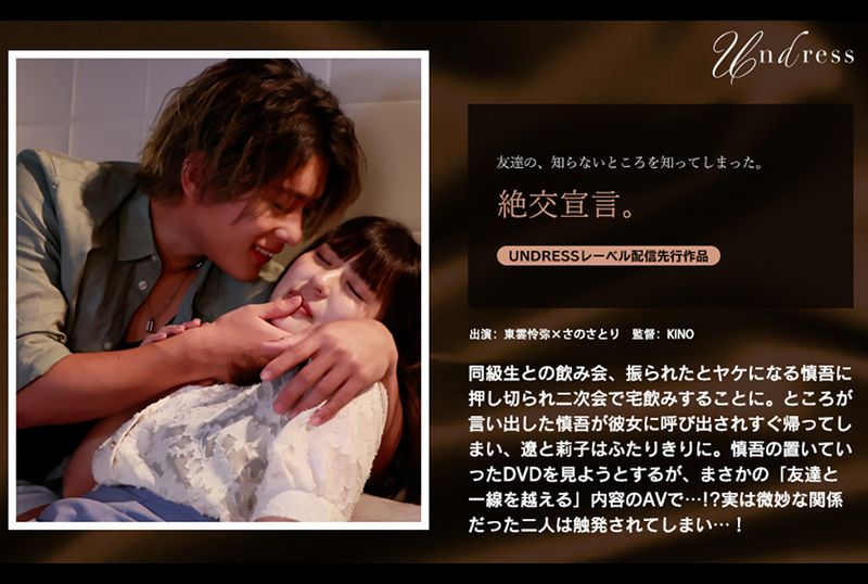 SILKU-115Declare the relationship is over. - AV大平台-Chinese Subtitles, Adult Films, AV, China, Online Streaming