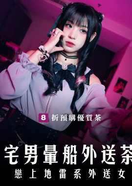 MD-0332The otaku is seasick and the escort girl falls in love with him - AV大平台-Chinese Subtitles, Adult Films, AV, China, Online Streaming
