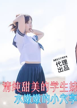 SZL-018Pure and sweet student girl puts on JK clothes and becomes sexy immediately - AV大平台-Chinese Subtitles, Adult Films, AV, China, Online Streaming