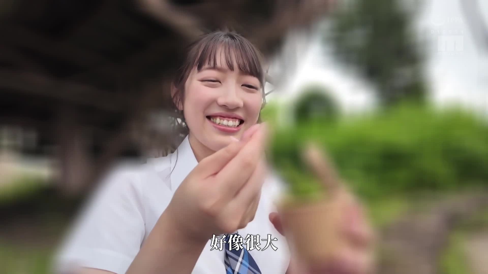 The finalist of the Miss University Student ● The finalist of the Miss University Pageant is dating a uniform uncle in a uniform. She wears a different uniform in each scene and has sex with a differe... - AV大平台-Chinese Subtitles, Adult Films, AV, China, Online Streaming
