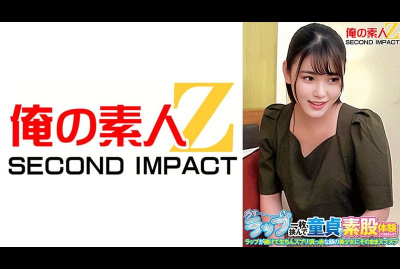 ORECS-265Use a thin condom to clamp the virgin penis. Do you want to experience condomless sex? The condom broke, so just insert it without a condom! Directly fuck the beautiful girl with a red face! - AV大平台-Chinese Subtitles, Adult Films, AV, China, Online Streaming