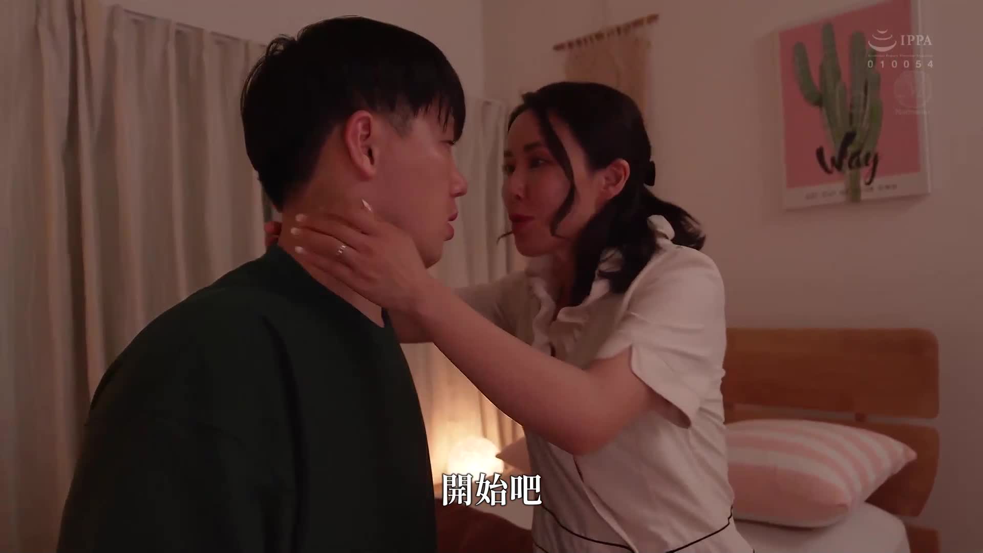 For 7 days, the wife next door used an S-shaped waist riding massage to drain my erect penis until I ejaculated multiple times. Mizuno Yuuka - AV大平台-Chinese Subtitles, Adult Films, AV, China, Online Streaming