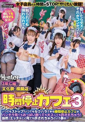 HUNTC-311The Cultural Festival Simulation Shop of Class 3C: Time Stop Cafe 3 You can stop at any time! A time-stopping cafe where you can engage in sexual harassment anytime, anywhere. It’s okay to see short s... - AV大平台-Chinese Subtitles, Adult Films, AV, China, Online Streaming