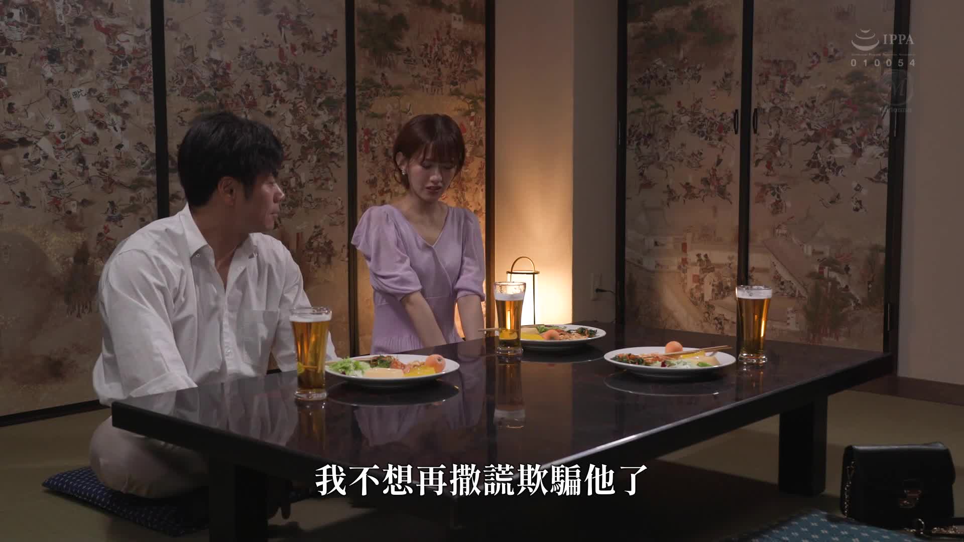 I want you to pretend to be my wife&#039;s lover... After being begged by relatives and friends, I borrowed the worst ending that my beloved wife had encountered... Airi Kijima - AV大平台-Chinese Subtitles, Adult Films, AV, China, Online Streaming