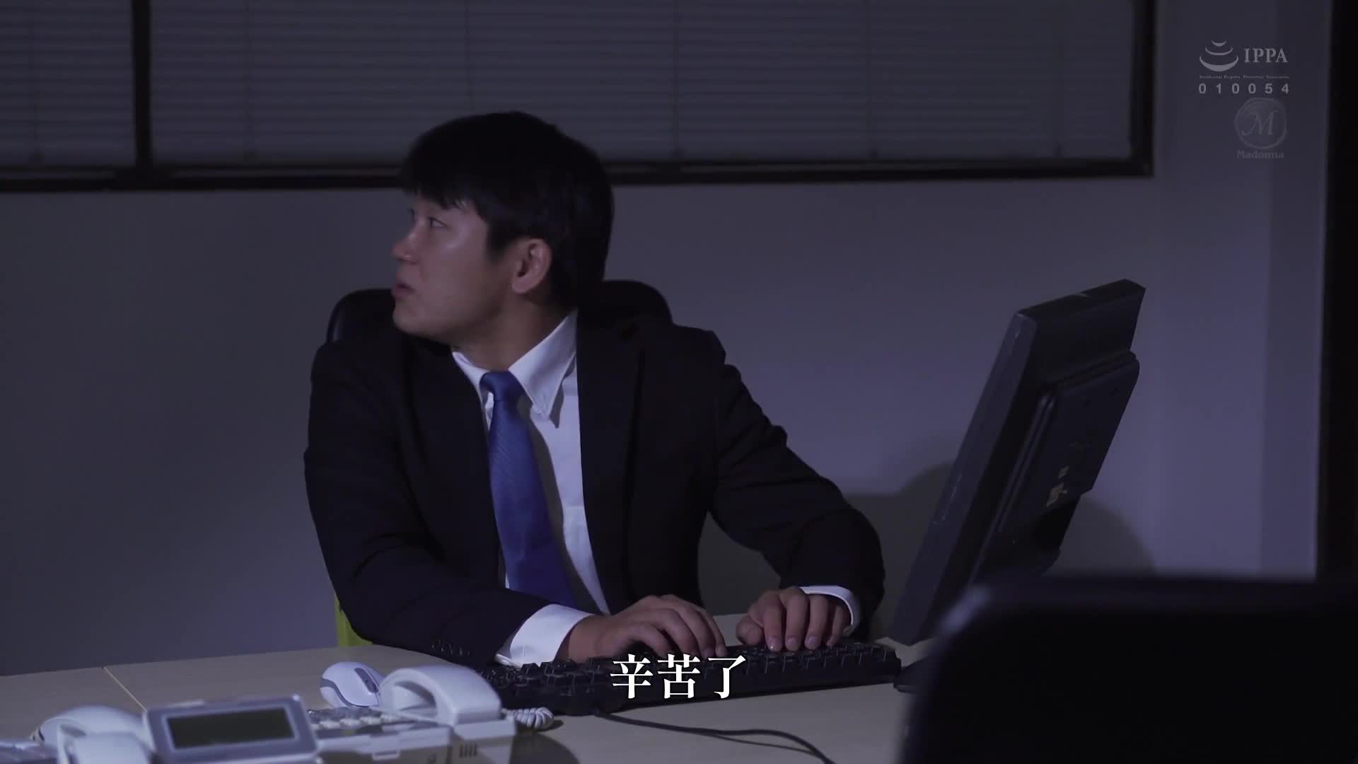 No, I haven&#039;t ejaculated yet... On the commuter train, the sexy female boss who manages ejaculation kept whispering in my ear and was resisting the pervert. Hojo Maki - AV大平台-Chinese Subtitles, Adult Films, AV, China, Online Streaming